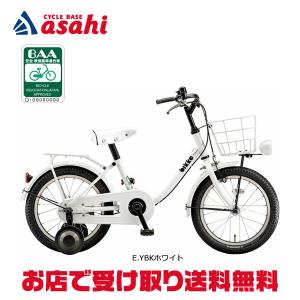あさひ（asahi） 「あさひ」メゾピアノ BAA-N ナルミヤ
