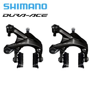 シマノ（SHIMANO） ○ DURA-ACE(デュラエース) BR-R9200 前後セット