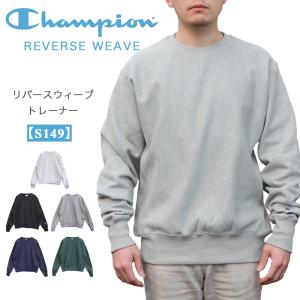 Champion（チャンピオン） メンズ リバースウィーブ クルーネック