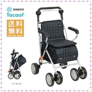 Tacaof 幸和製作所 テイコブ シルバーカー ST07 テイコブST07 格子