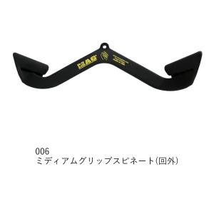 MAG Maximum Advantage Grip supinate ミディアムグリップスピネート