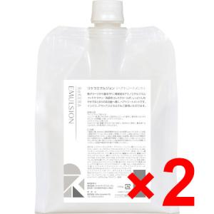 リトルサイエンティスト（Little Scientist） 数量限定価格 ヘアミルク