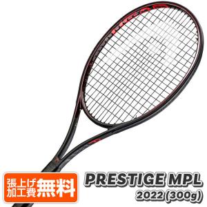 HEAD（ヘッド） 中古 テニスラケット フレックスポイント プレステージ