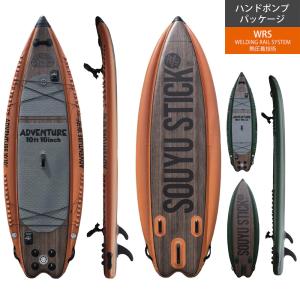 SOUYU OUTFITTERS ソウユウスティック SOUYU STICK PRIME HARDCASE