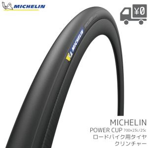 Vittoria（ヴィットリア） Corsa N.EXT G2.0 700×28C チューブレス