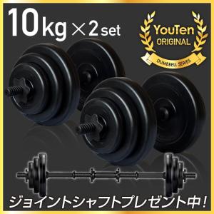 引取り限定】ベンチ台+ダンベル 30kg ×2 合計60キロ 引取り限定