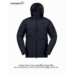 Norrona（ノローナ） ロフォテン ゴアテックス プロパンツ 男性用