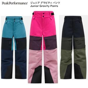 ピークパフォーマンス Wアルパイン ゴアテックス ジャケット パンツ