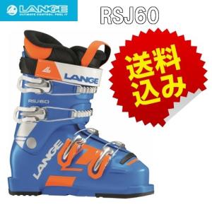 LANGE（ラング） スキーブーツ 2022 LANGE RSJ 60 ジュニア用スキー