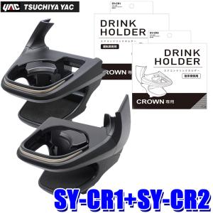 槌屋ヤック PF-407 PF407 yac JEWELカーボンドリンク ルビー ドリンク