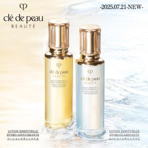 cle de peau BEAUTE（クレ ド ポー ボーテ） 【2025.7NEW】資生堂