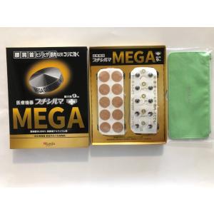 レダ（Leda） プチシルマ DX5.5 ツボ専科 30粒パック 替えシール