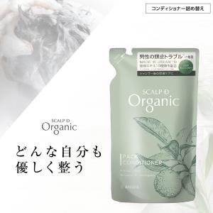 スカルプD ネクスト オーガニック スカルプ シャンプー スカルプD