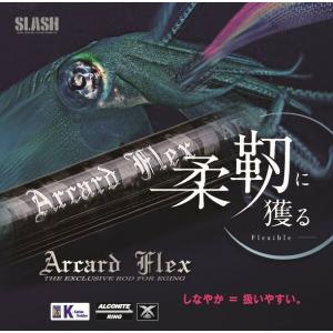 SLASH（スラッシュ） AF-862M ARCARD FLEX (アーカードフレックス