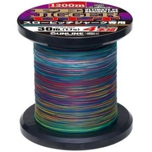 サンライン（SUNLINE） ULTIMATE PE JIGGING LINE AMAZER×4 SPJ 600m