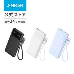 Anker（アンカー） Anker 537 Power Bank (PowerCore 24000, 65W