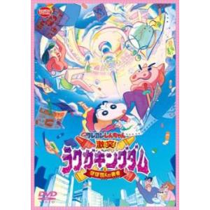 それいけ!アンパンマン '19 全12枚 レンタル落ち 全巻セット 中古 DVD