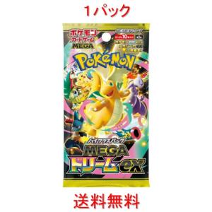 ポケモンカードゲーム シュリンク未開封BOX ハイクラスパック