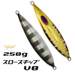 DEEPLINER（ディープライナー） スロースキップVB 150g ほうえまる