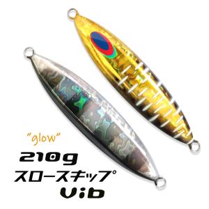 DEEPLINER（ディープライナー） スロースキップFB 300g メタルブルー