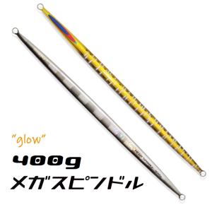 DEEPLINER（ディープライナー） メガスピンドル 180g クラシックBP