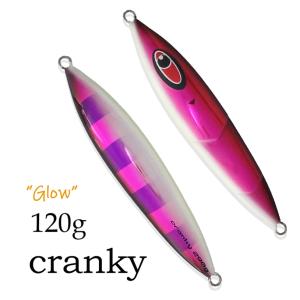 SEAFLOORCONTROL（シーフロアコントロール） スイムTG 120g