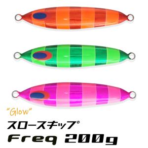 DEEPLINER（ディープライナー） スロースキップCX 180g メタルジグ