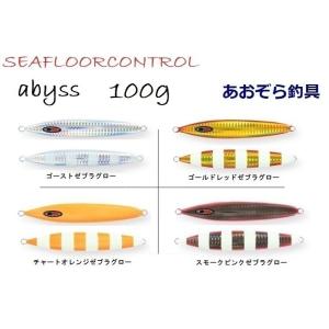 SEAFLOORCONTROL（シーフロアコントロール） アム 130g メタルジグ