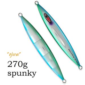 SEAFLOORCONTROL（シーフロアコントロール） メサイアセミロング 300g