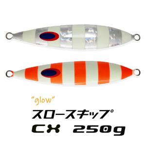DEEPLINER（ディープライナー） スロースキップCX 180g 英昇丸