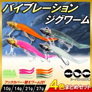 2026年2月】ジグヘッド ヒラメ（ジグヘッド）のおすすめ人気ランキング