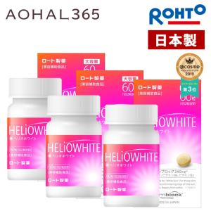 ソルプロ プリュス ホワイト サプリメント 30粒 入 1粒/日 国内正規品