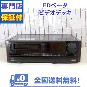 アイワ 保証付 海外VHS再生可能 WORLDWIDE VHSビデオデッキ aiwa HV