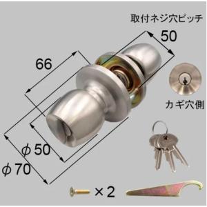LIXIL（リクシル） Z-1A3-DDTC トステム 玄関ドア ドア錠セット MIWA