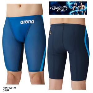 アリーナ（arena） 【アリーナ】アクアフォースストームMF レーシング