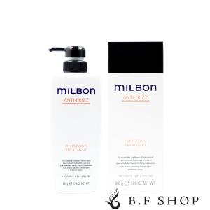 ミルボン ヒューミディティ ブロッキング オイル 120ml グローバル