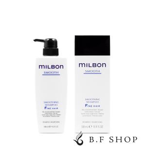 ミルボン ルミナス ソフトニング オイル C 120ml コースヘア スムース