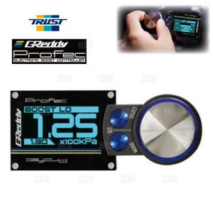TRUST（トラスト） GReddy Profec グレッディー プロフェック (ブルー