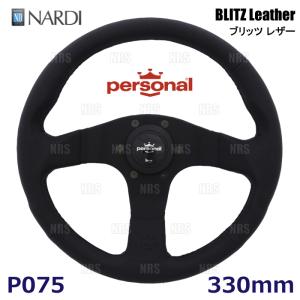 NARDI NARDIナルディ 正規品personal BLITZ Leather パーソナル