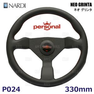NARDI NARDIナルディ 正規品personal TROPHYパーソナル トロフィー