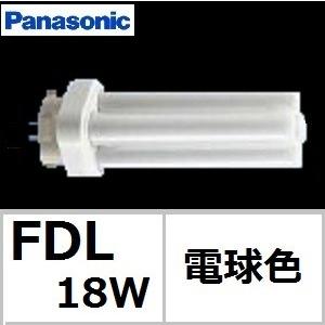 Panasonic（パナソニック） ツイン2 FDL18EX-NF3 ナチュラル色 18形