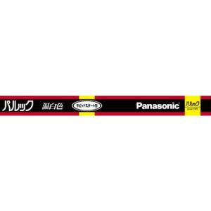 パルック パナソニック FLR110H・EX-N/A・100F3 10本入 ナチュラル色