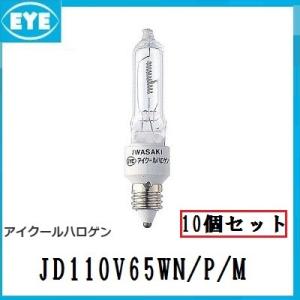 TOSHIBA（東芝） ネオハロビーム JDR110V40W/K5S/N (JDR110V40WK5SN