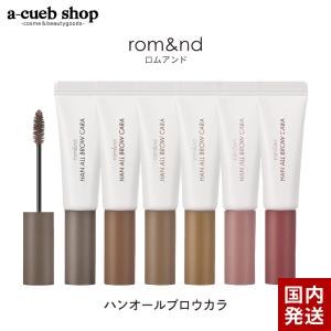 HANIELハニエル ゼプト エレクトロン ル・ラッシュ 150ml : BCPヤフー