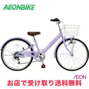 2/22-23 ポイント5倍 コフレ 外装6段変速 22型 ZVP226W 子供用自転車