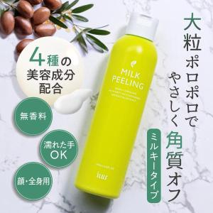 CLARINS（クラランス） 【並行輸入品】クラランス リフト アフィーヌ