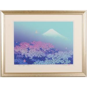 池田彰彦 富士 富士山 絵画 風景画 日本画 インテリア 一点物 和風