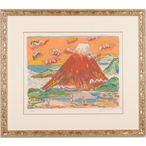 絹谷幸二 日月万丈富嶽 富士山 絵画 風景画 インテリア リトグラフ
