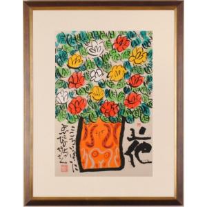 百合 絵画 花 油絵 油彩画 小室浩 「箱根百合」 額付き : アート