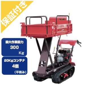 クローラー運搬車 筑水キャニコム BP420CTLDPS セル 箱型三方開 油圧